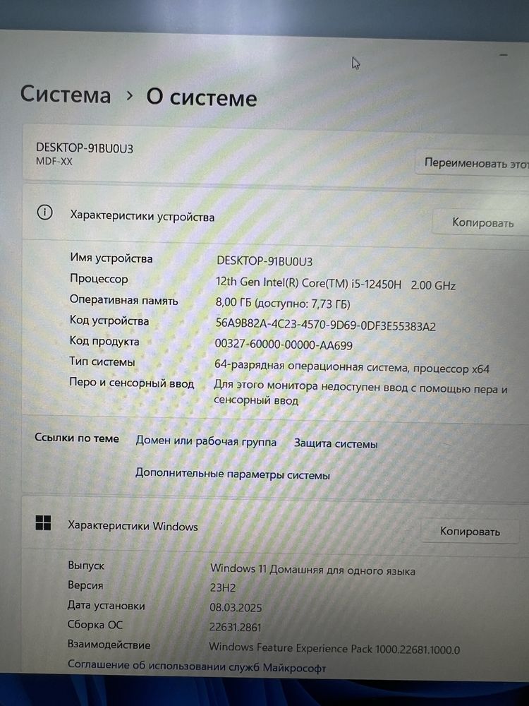 14 Huawei Matebook D14 i5-12