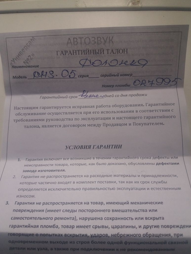 Блютуз колонка 3 в одном
