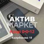 Vivo Y03(64gb) | Актив Маркет