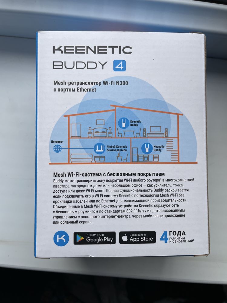 Keenetic buddy (усилитель сигнала, ретранслятор, точка доступа)