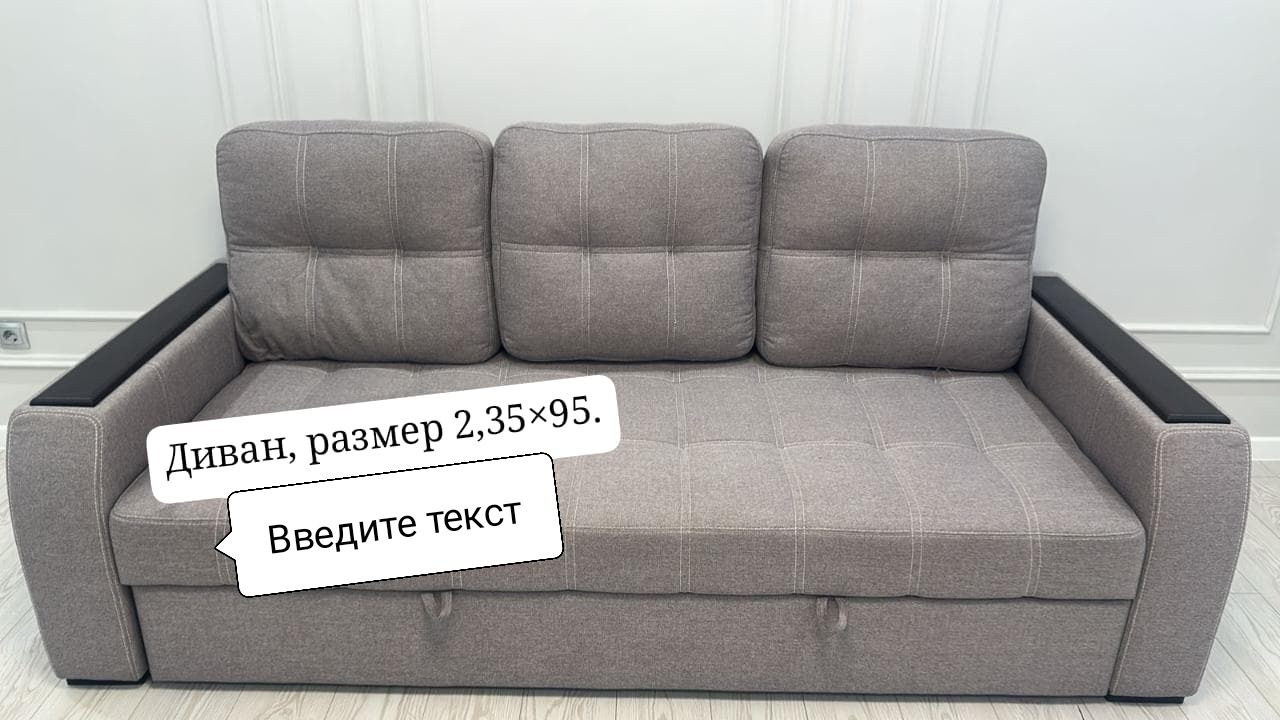 Диван,купе шкаф,Стир машинка, стулья продам