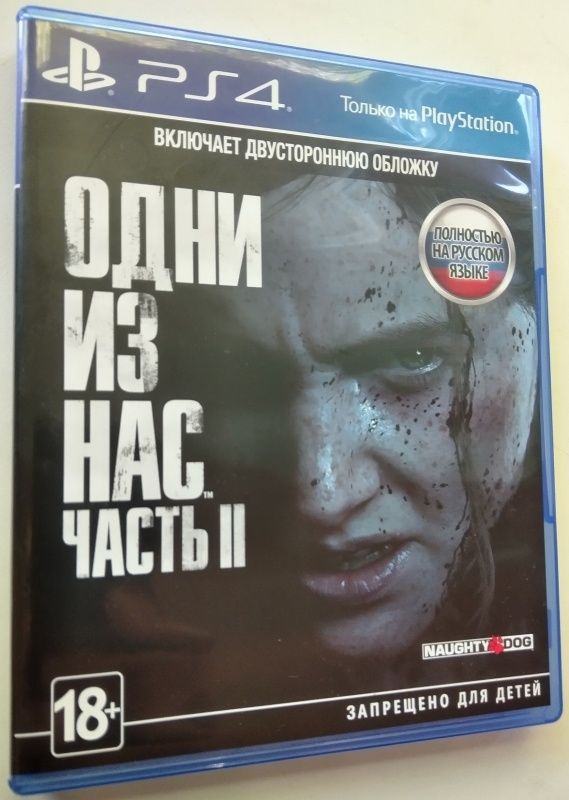PS4 Slim много игр в идеальном состоянии