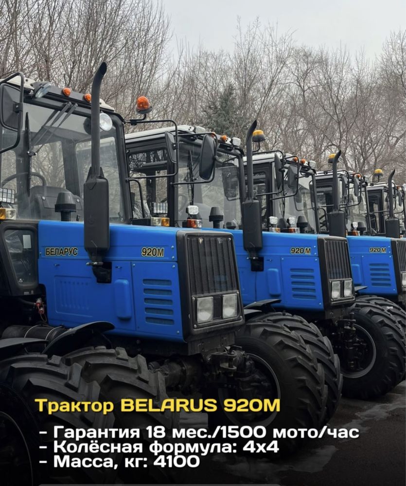 Продам трактора в Зко