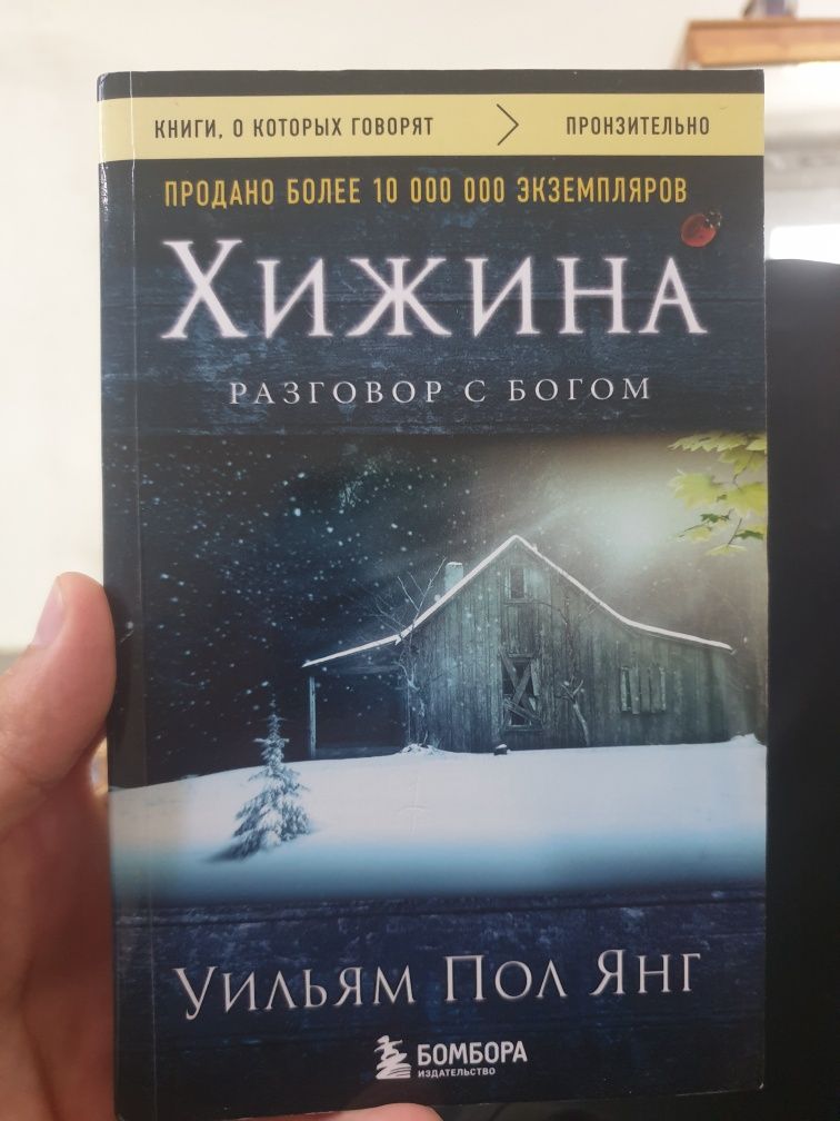 Продаю новые книги