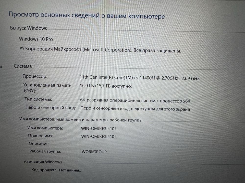 Игровой Ноутбук Asus TUF Gaming F15 Core i5-11400H/RTX2050/Ram16GB/SSD