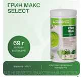 Продам суперфуд для долголетия
