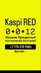 Деньги качественно!
