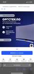 Оргстекло для телевизора samsung UE48