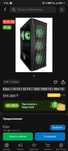 R5 7500F +  RTX 3080 + 280HZ