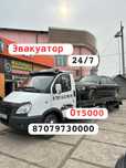 Эвакуатор шымкент