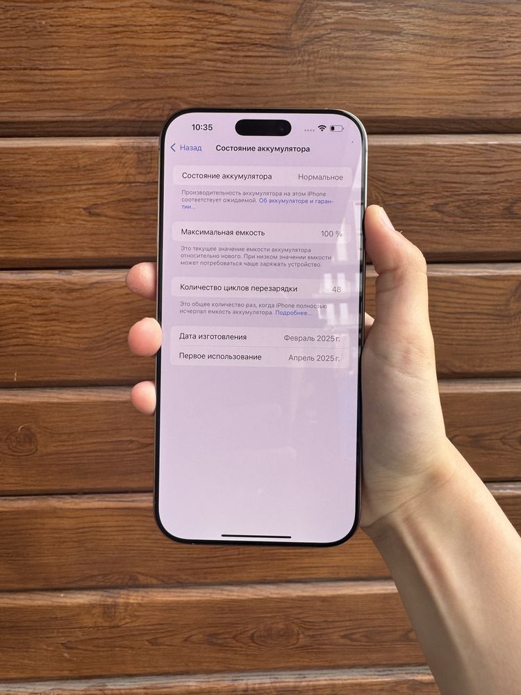iPhone 16 Pro Max/Айфон 16 Про Макс