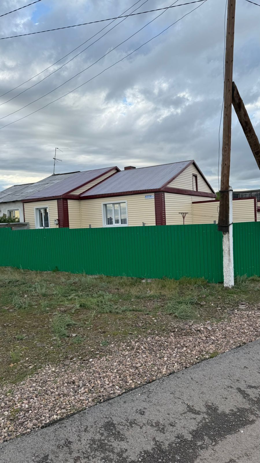 Продаем дом в поселке Сарепта