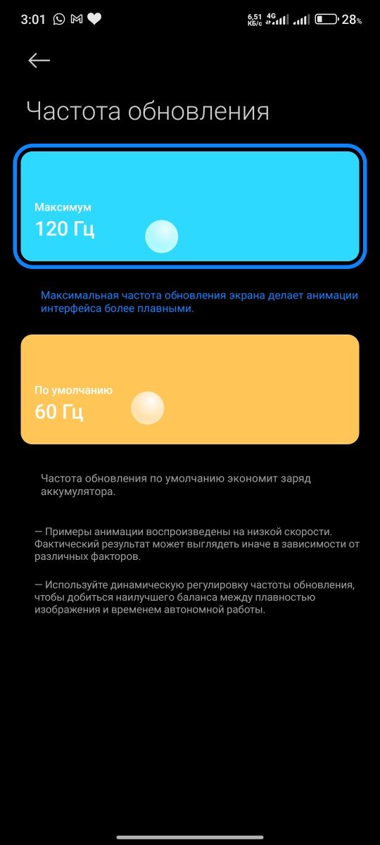 Обменяю Redmi ноут 13