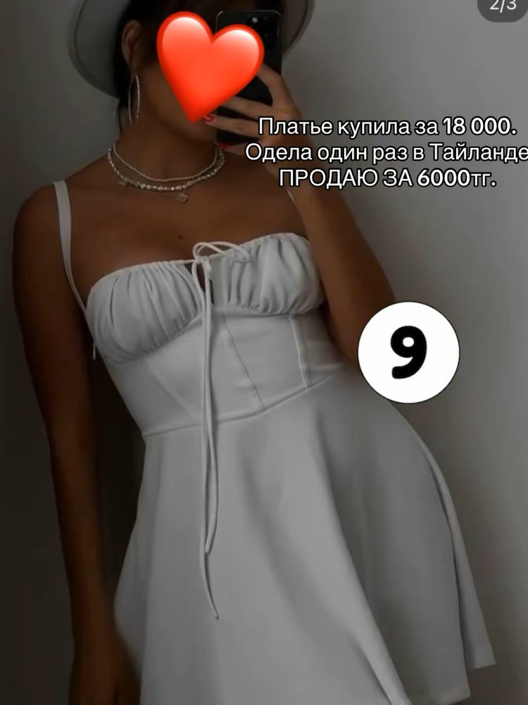 Оежда для подседневку и для вечеринку