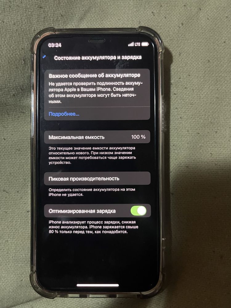 Iphone 12 pro 128 gb