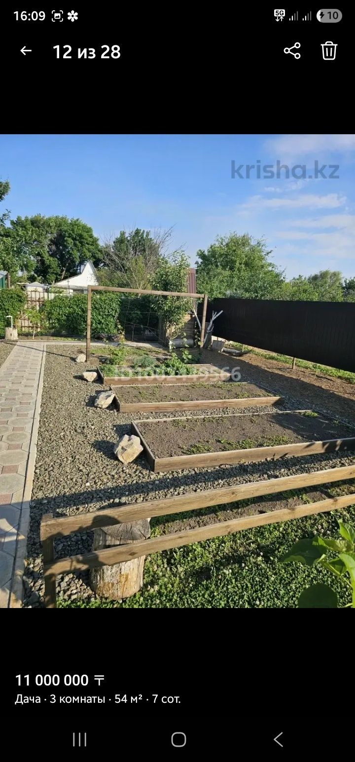 Продам дачу на телецентре