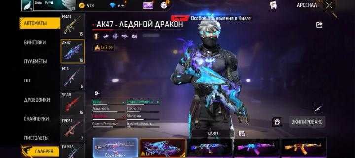 Фри фаер акк продам