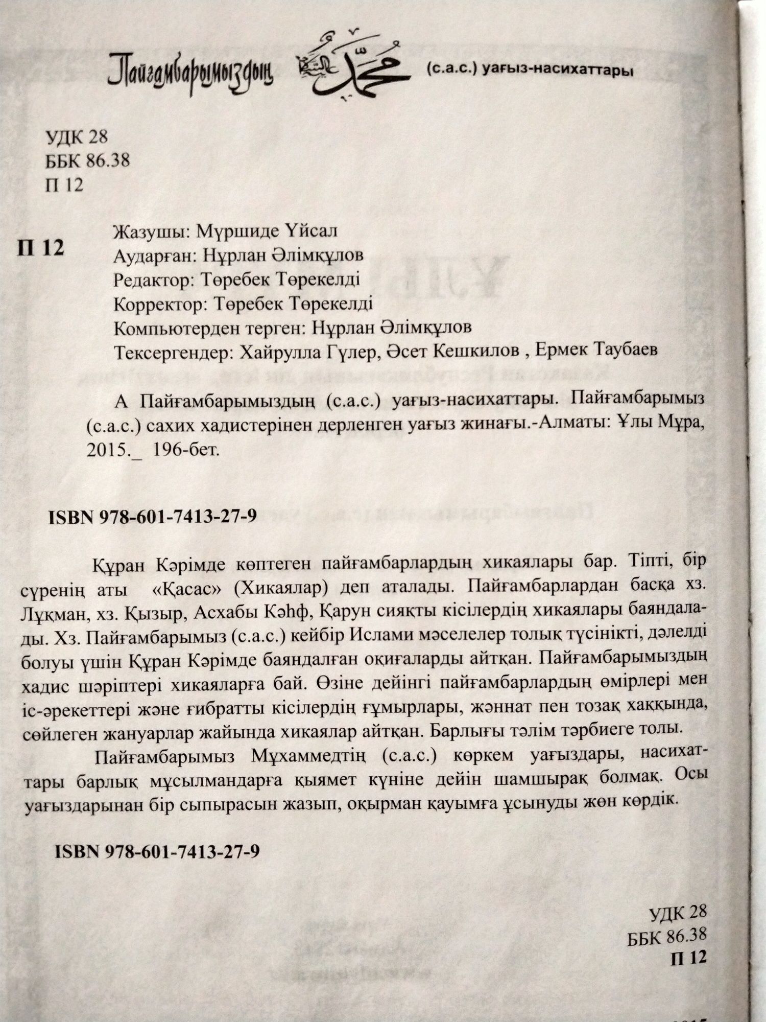 Книги для чтение...