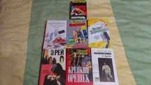 Детективы, романы ( продам. обмен)