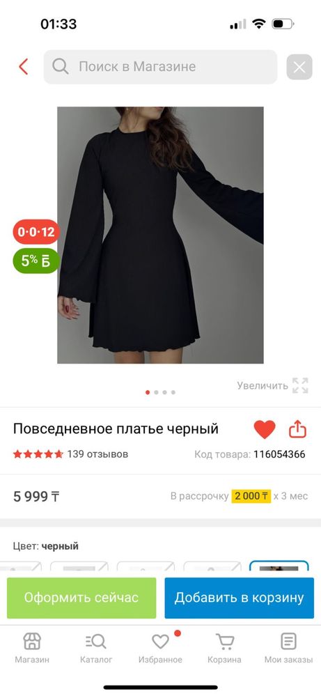 Вечерние платья