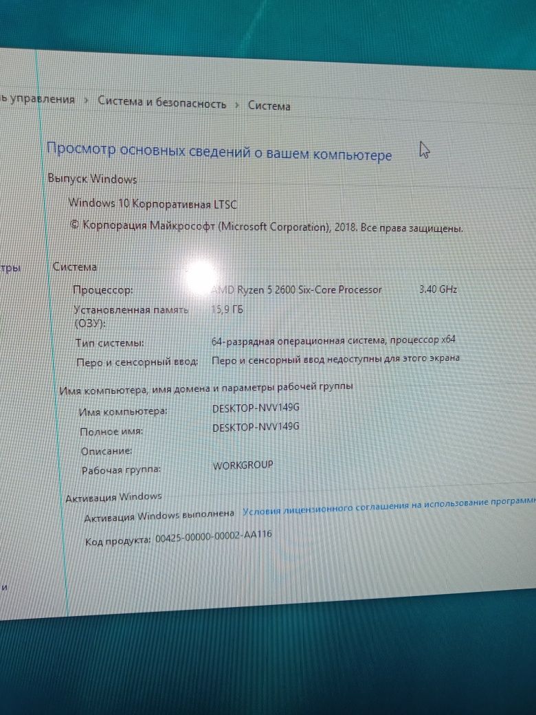 Продам Средний ПКл