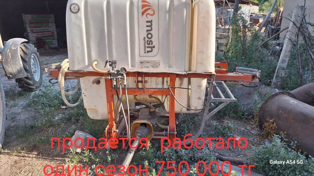 Продам опрыскиватель