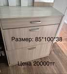 Продам обувницу в связи с пеерездом
