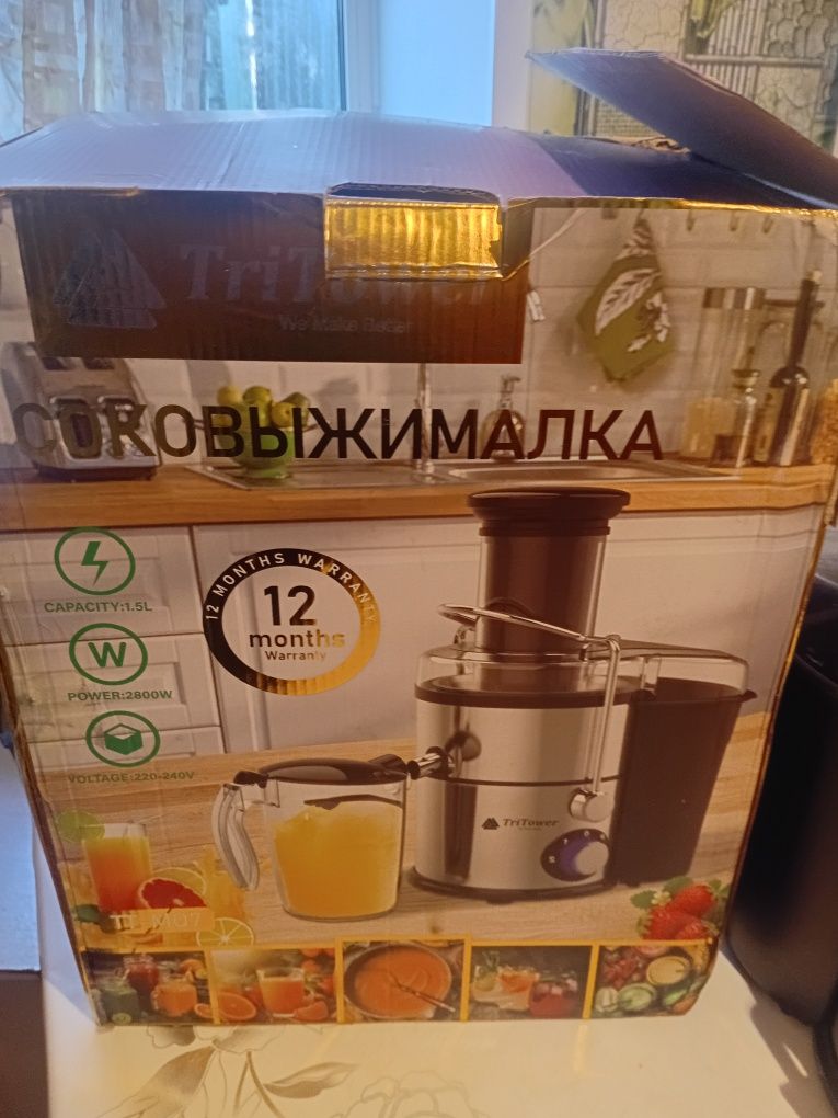 Продам соковыжималку