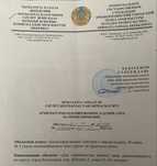 Срочно! Продам земельный участок