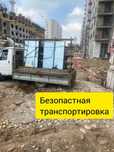 Доставка пластиковых окон, ПВХ, стекла, витражи зеркал, профилей ДВП