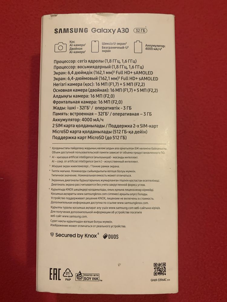 Смартфон Samsung Galaxy А30