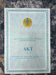 Продам земельный участок в городе Алматы Алатауский район мкр Мадениет