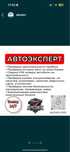 Авто проверка. Эндоскопия двигателя. Компьютерная диагностика машины