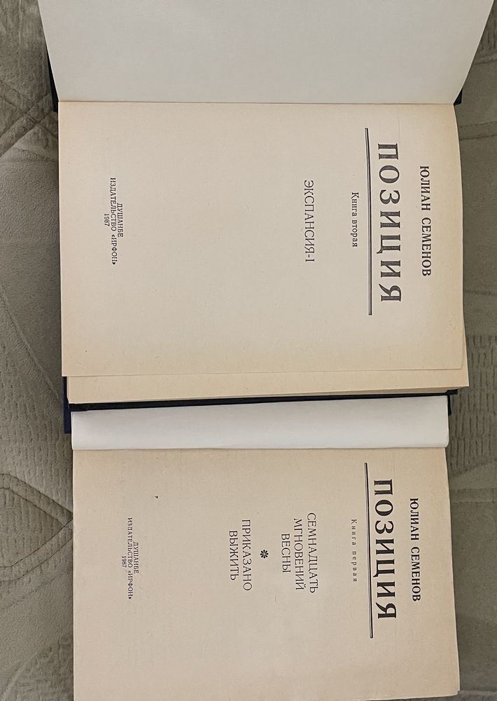 Великая Отечественная  в 12 томах, КНИГИ …
