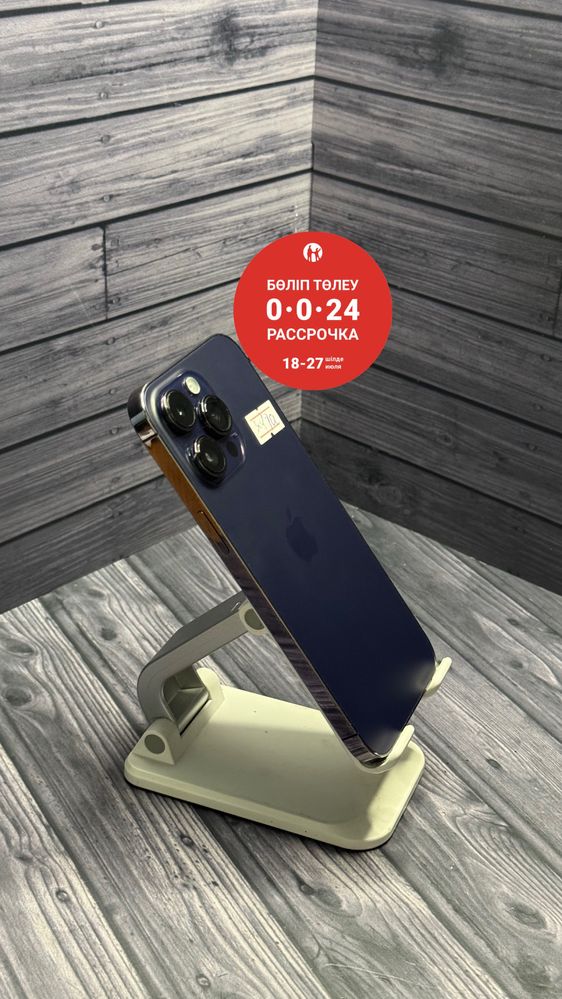 Iphone 12 Pro/Айфон 12 Про