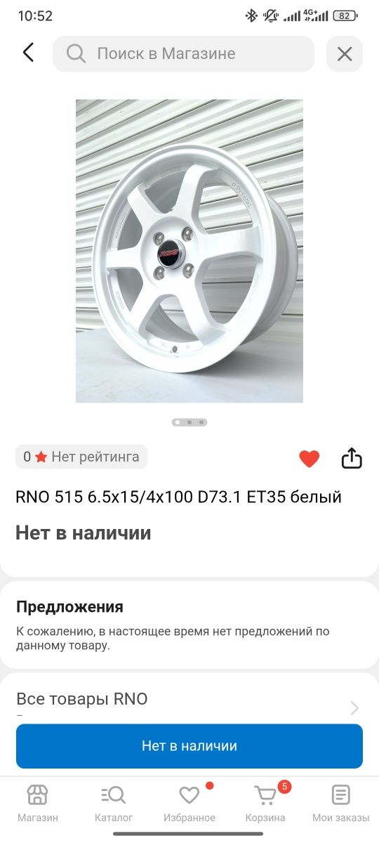 Продам диски Rays Volk R15 4*100
