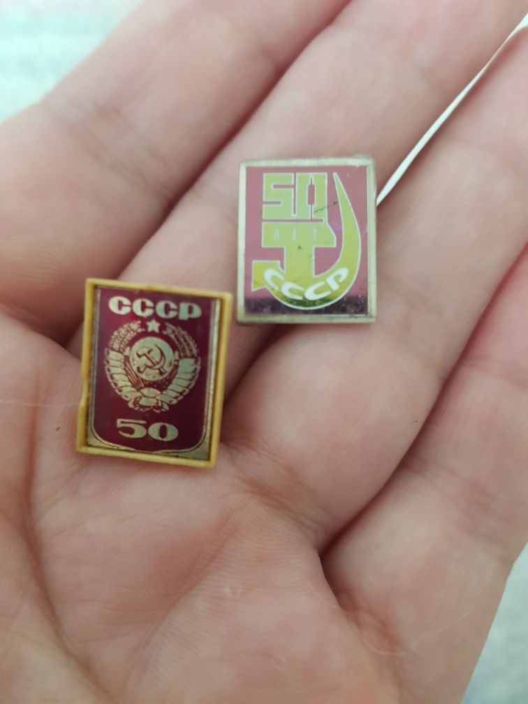 Маленькие значки 50 лет СССР