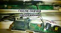 Ремонт холодильников