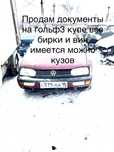 Продам гольф 3 купе описание ниже