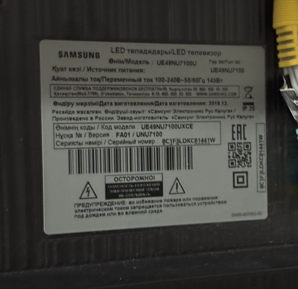 Теелвизор samsung smart TV UE49NU7100U