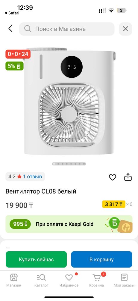 Вентилятор xiaomi