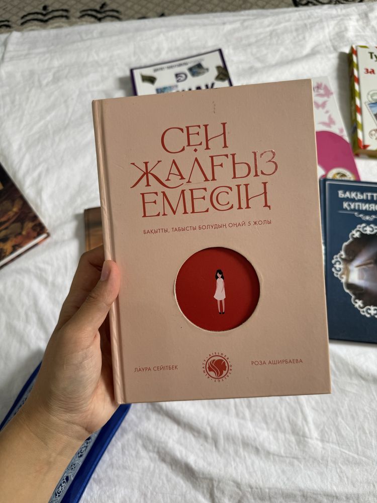 Діни жанрдағы кітартар