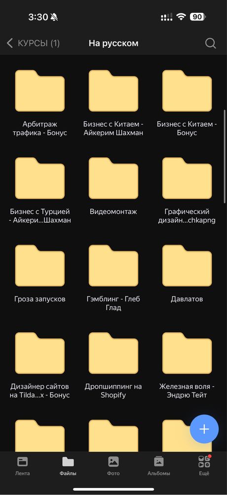 3000 тг за все 90 Курсов амазон каспи валбирис ИП ozon