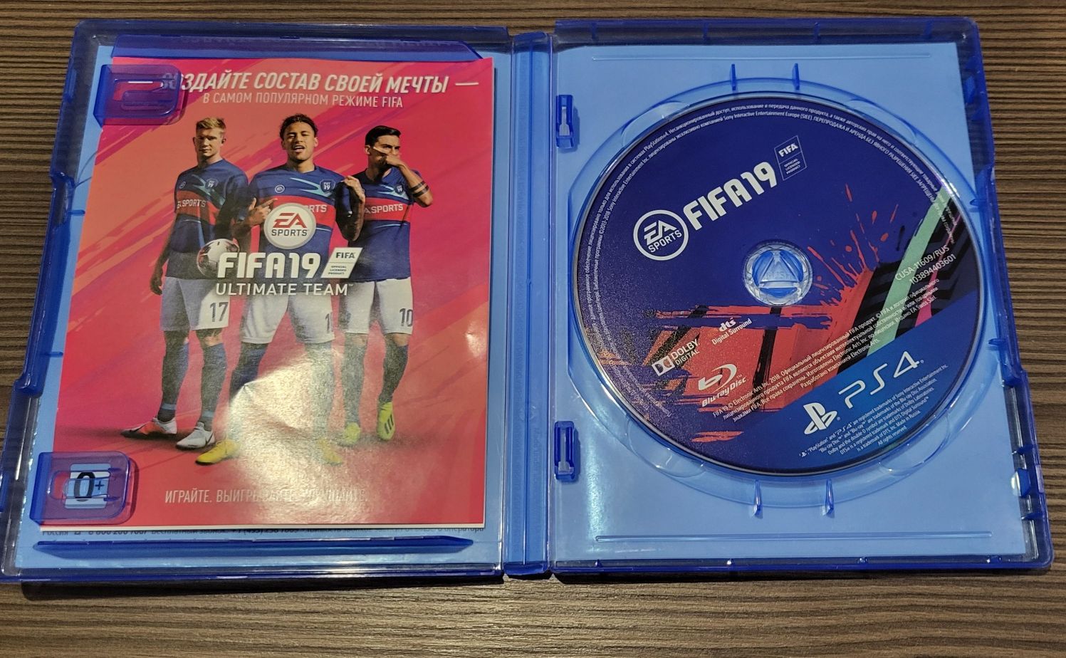 Диск на ps4- ps5