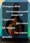 Силомер аппарат полная комплектация Гарантия+Качества