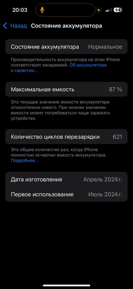 Айфон 15 про 128гб