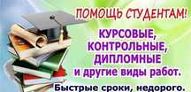 Поможем в выполнении работ по доступным ценам!
