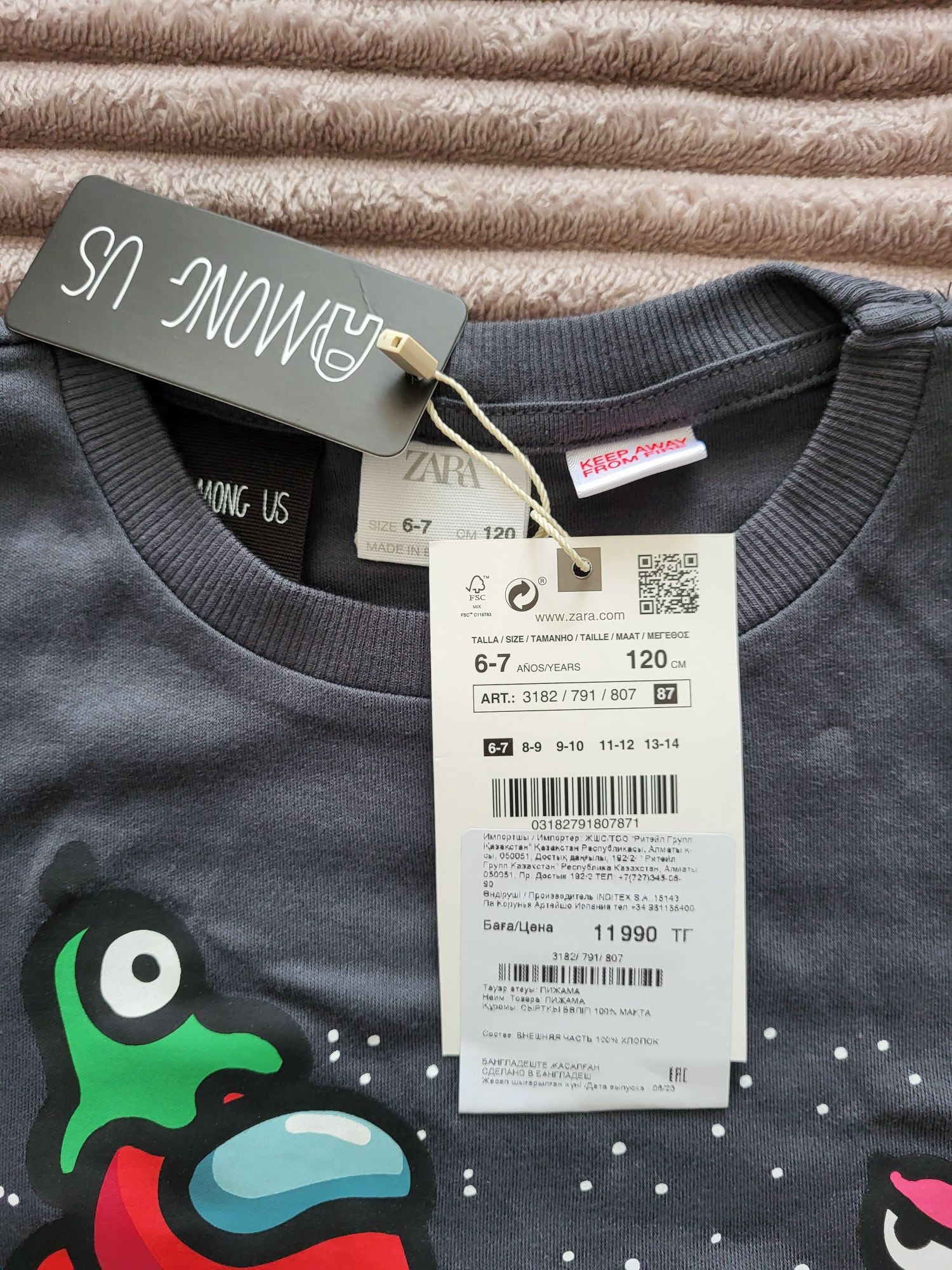 Пижамы на мальчика Zara размер 120см НОВЫЕ ТОРГА НЕТ