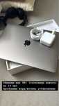 Macbook Air 13 256гб