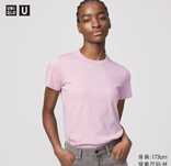 Uniqlo в наличии в Астане